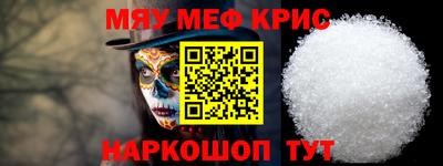 прущая мука Заводоуковск