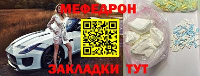 прущая мука Заводоуковск