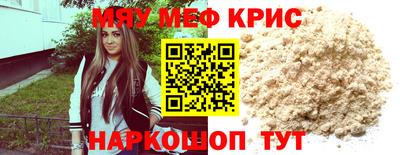 MDMA Premium VHQ Будённовск