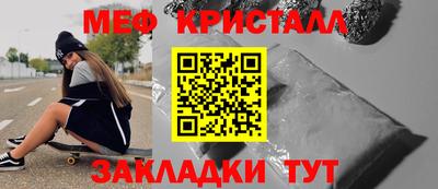 прущая мука Заводоуковск