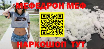 MDMA Заволжье