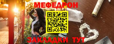 прущая мука Заводоуковск