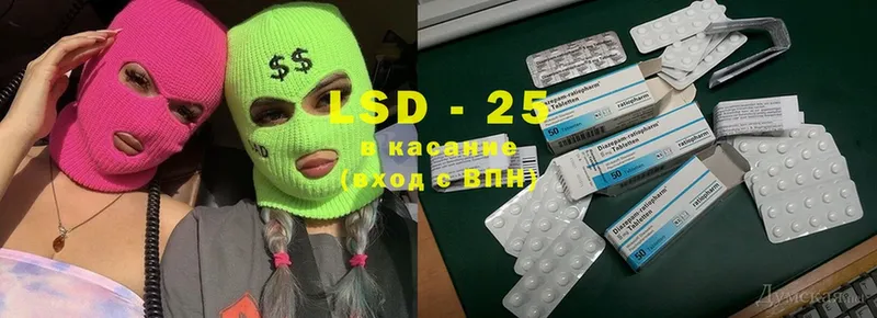 LSD-25 экстази ecstasy  где найти наркотики  Красноуфимск 