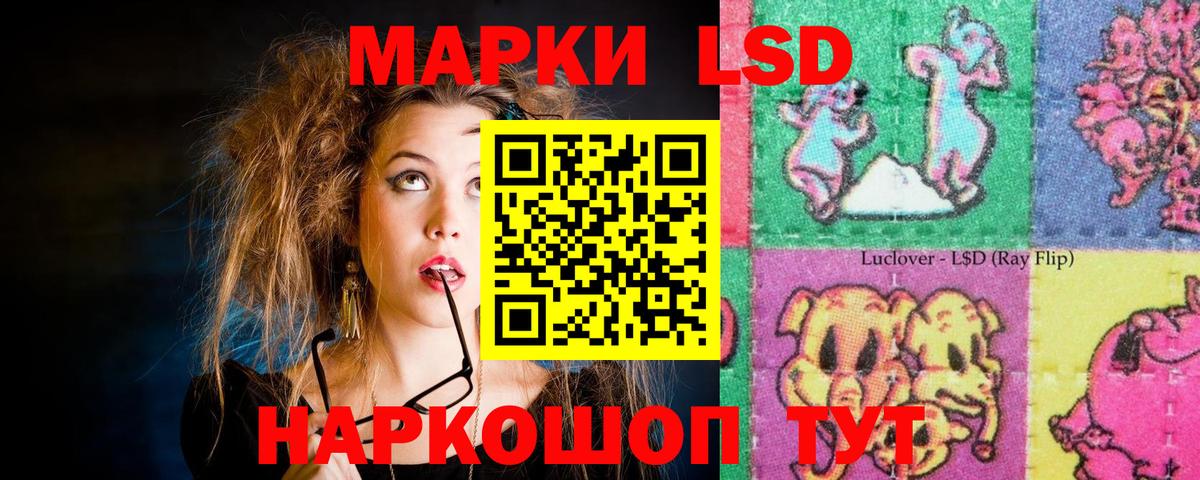 Лсд 25 экстази ecstasy  Лсд 25 экстази  Красноуфимск  Вход с VPN  ЛСД экстази ecstasy 