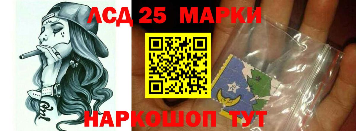 LSD-25 экстази ecstasy  Красноуфимск  ЛСД экстази кислота 