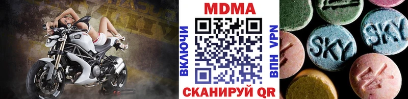 как найти Красноуфимск MDMA Molly