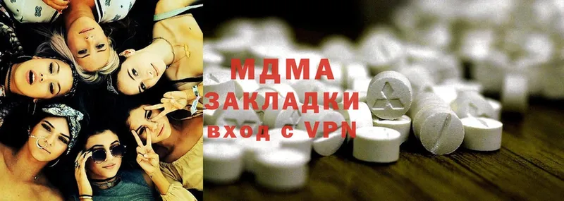 mega ONION  Красноуфимск  MDMA кристаллы 