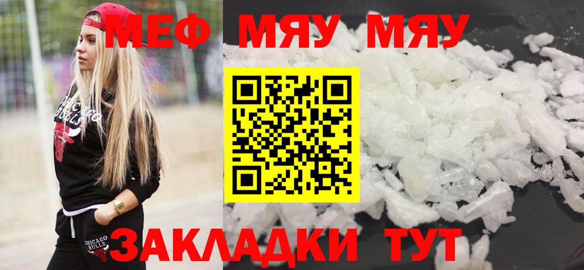 ТГК Красноуфимск