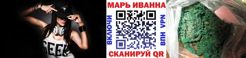 Бошки Шишки тримм ссылка на мегу как войти Красноуфимск