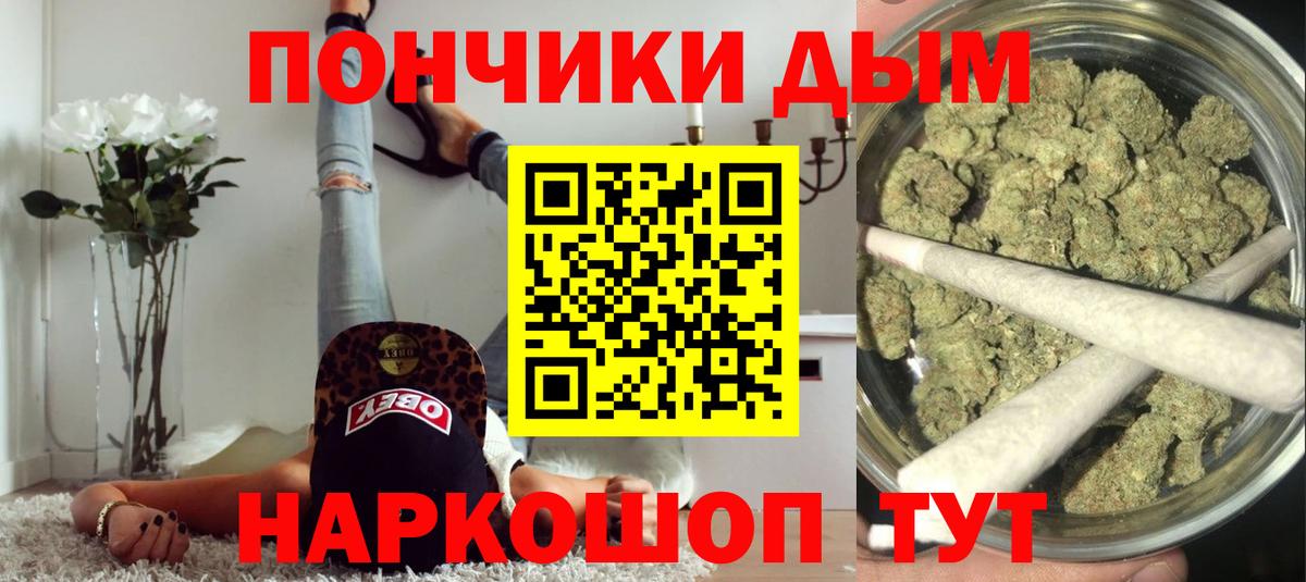 Красноуфимск  Бошки Шишки Ganja  Шишки марихуана MAZAR  Вход с VPN 